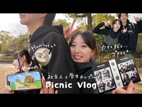 節約中💸でも休日を楽しむ 限界社会人 × 学生カップル🌻