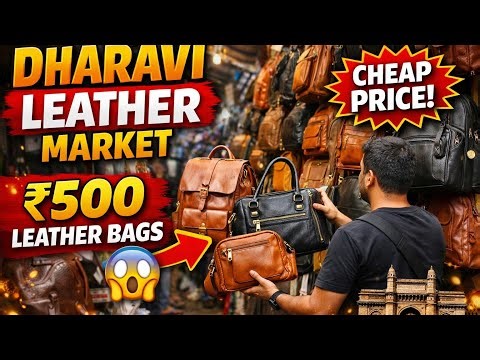 Dharavi Leather Market Mumbai 🔥 | Cheapest Leather Bags Market in India | Dharavi Market Tour