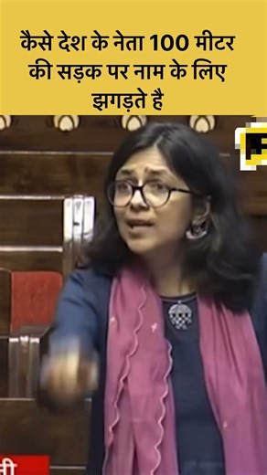 This is the reality ✅ #bjp #rekhagupta #delhimcd #roadconstruction