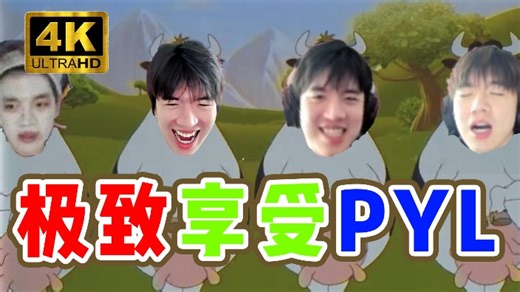 解说LGDPYL的直播录像2025-11-28