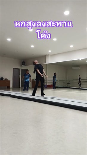 Handstand, backbend #gymnastics #flip #tricks #freestyle #tutorial