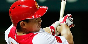 WBC 2017 Preview: Breaking down China