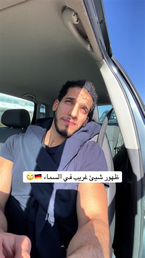 AYOUB BELLAGOUIT (@ayoub.bellagouit)’s videos with Horror - Fred Bouchal