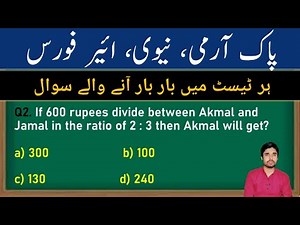 PMA 152 LC Verbal Questions | Army/Navy/PAF Test Preparation