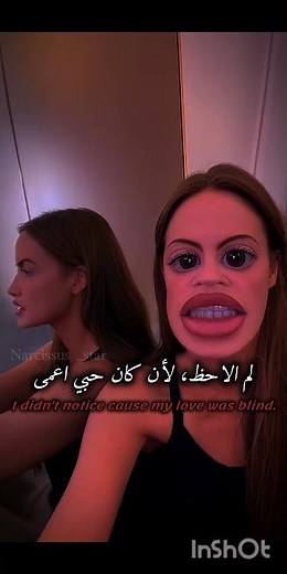 ترجمة without me