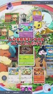 [Pokémon] Shield Battle with Pokémon! #137 [Pokémon Trading Card Game Pocket]