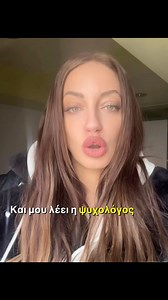 979K views · 10K reactions | Εσείς ? Που? #fypシ゚viralシ #viral #viralfunny #funnyviral #fypviralシ #fyp #foryoupageシ #foryouシ #foryoupageシforyou #comedy #top #laugh #viralvideoシ | Στεφανία Γκουρνέλου | Facebook
