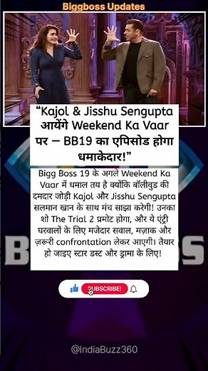 “Kajol & Jisshu Sengupta आयेंगे Weekend Ka Vaar पर — BB19 का एपिसोड होगा धमाकेदार!”