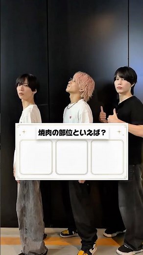 【協力】お題に沿った3文字の言葉を作れ！！