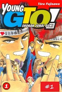 Сериал Крутой учитель Онидзука: Ранние годы Shonan Junai-gumi! смотреть онлайн бесплатно!