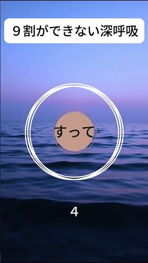心が落ち着く瞑想｜リラックスできる深呼吸タイム