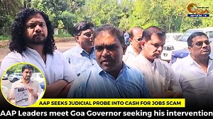 AAP seeks judicial probe into cash for jobs scam. AAP Leaders meet Goa Governor seeking his intervention #Goa #GoaNews #Job #jobscam #AAP | In Goa 24x7