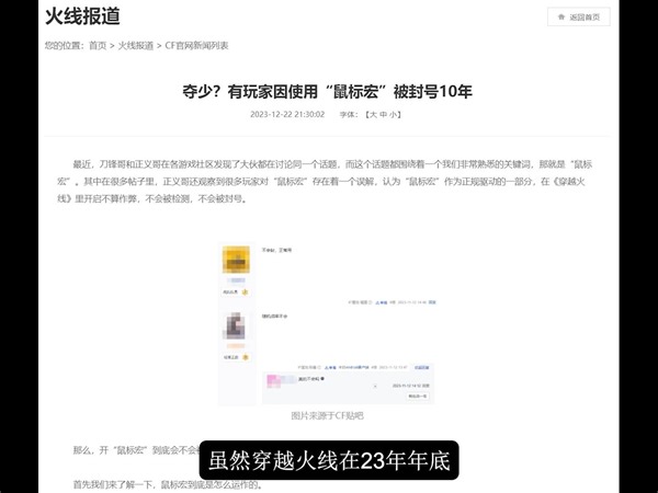 罗技G502鼠标宏编程24年-1