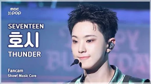 【权顺荣】THUNDER 舞台直拍合集