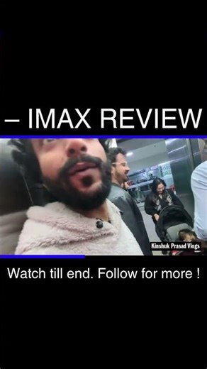 – IMAX review