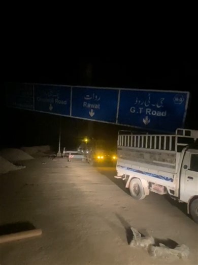 Gantry Sign Boards Installation on Adiala Road Interchange