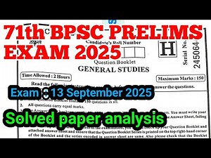 71th BPSC PRELIMS EXAM 2025 ANSWER KEY | 13 September 2025 bpsc prelims solved paper