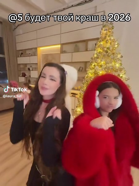 Согласен?🙈❤️ @Maria Iankovskaia @MARI M #лаура #laura #forupage #foryou #rekomendasi #on #dancer #teamwork #fypシ゚ #rek #trend #tiktok #viral #newyear #новыйгод