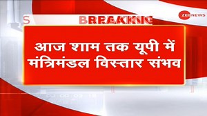 4.4K views · 117 reactions | UP govt cabinet expansion to be an important move for 2022 election? Watch to know | Zee News English | Facebook