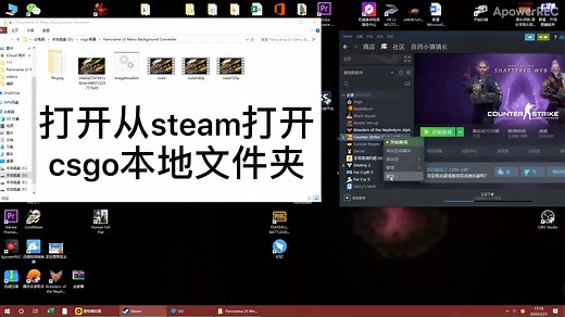 CSGO 自定义ui界面操作指南