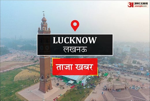 Lucknow News: अब गृहकर के हिसाब से लगेगा यूजर चार्ज, नगर निगम ने बदली  व्यवस्था