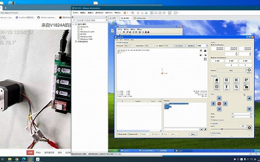grbl stm32 usb驱动的安装