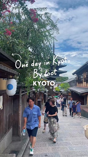 One Day Kyoto Itinerary: Explore Walkable Sights