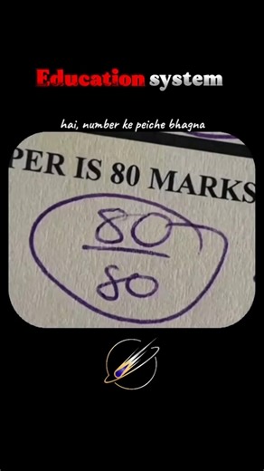 The reality of our Education system.