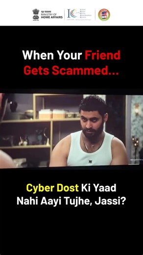 Cyber Dost ki yaad scam ke baad nahi, pehle aani chahiye!
