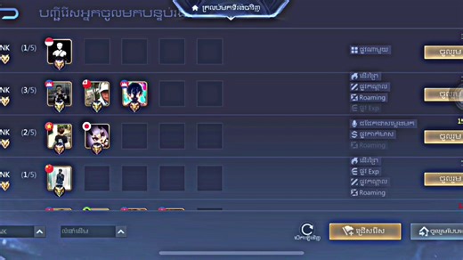 Mastering Aldous in Mobile Legends