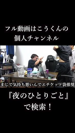 メンバーが企画中に吐血してしまうドッキリ