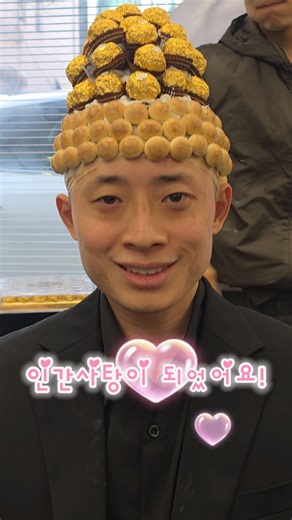 썸녀 다 꼬시는 화이트데이 이벤트