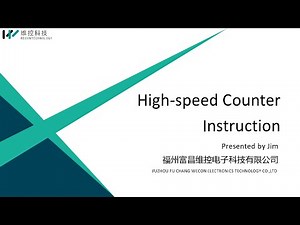 WECON LX5V Training Video: 14 High-speed Counter Instruction