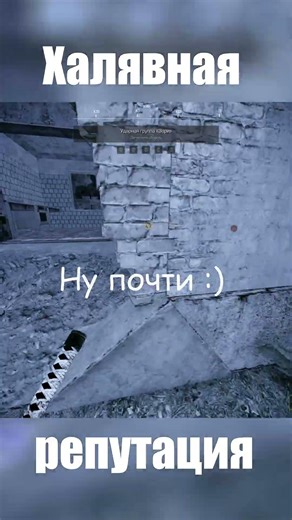 Arsen's Free Reputation 😁Learning about the STALCRAFT X location rework #stalcraft #stalcraftx #s...