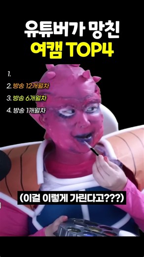 유튜브가 사람을 바꾸면 생기는 일