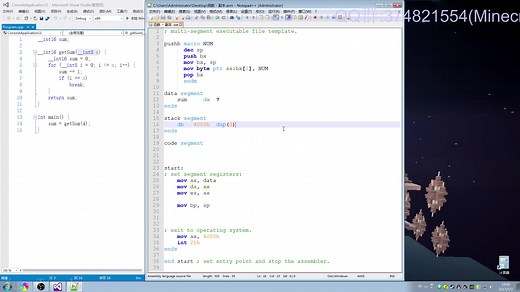 【教程】汇编语言 有参函数调用方法 局部变量定义方法 emu8086