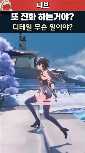 My PC Is Gonna Explode! Physics Engine Upgraded Again? 【Wuthering Waves 3.1】