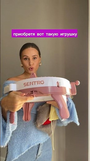 Circular knitting machine Sentro #knitting #knitting #crochet #tutorial #knittingmk