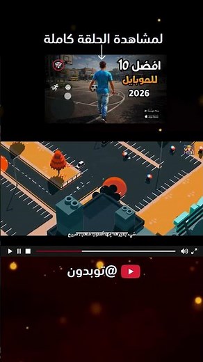 Top 10 Offline Games (No Wi-Fi) for Android and iPhone 2026 | High-Graphics Offline Games 🔥