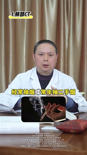 Top 4 Health Checks Over 50: Essential Exams for Seniors