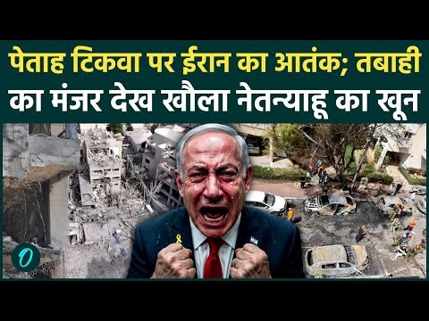 Iran ATTACKS 240,000 Israelis BREAKING- Iran’s Missile EMERGES, BOMBS Israel- Unseen CCTV VIDEO