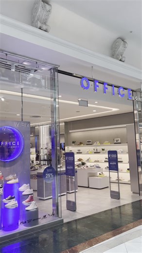 Meet me in the sneaker section...👟 See you in-store! | Office London