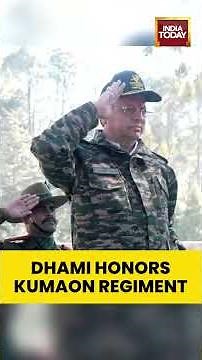 Veer Bhumi Salutes its Heroes | CM Dhami Pays Tribute to Kumaon Regiment Martyrs