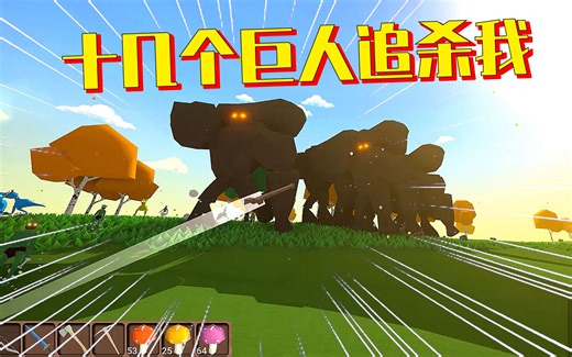 最新免费生存游戏！快节奏版MC，开局被爆锤后来主宰整个孤岛！