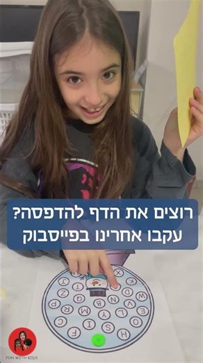 זיהוי אות גדולה לאות קטנה | תרגול אותיות באנגלית
