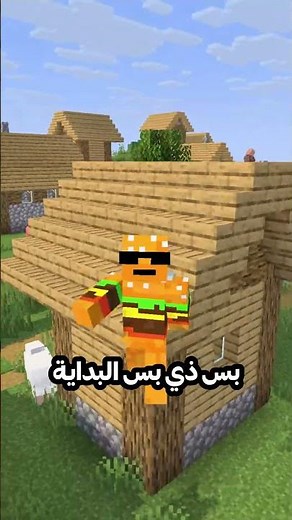 هذا اصعب مود في ماين كرافت Better than Wolves