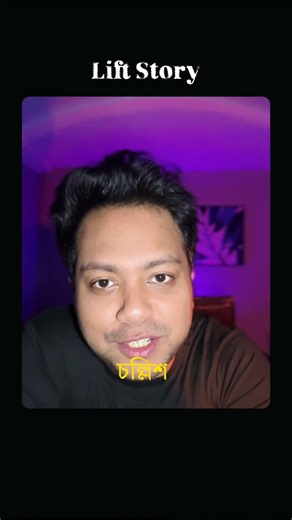 "Fine" was a lie — Bengali poetry about real feelings | Priiyo