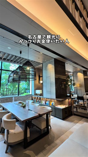 名古屋観光に最適｜ホテル京阪名古屋 1万円以下で泊まれるコスパ宿