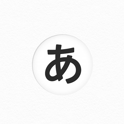 東京ノード／TOKYO NODE | . 📣【情報解禁】「デザインあ展neo」、25年春にTOKYO NODEで開催決定‼‼ 「デザインあ展neo」は、NHK Eテレで放送中の番組「デザインあneo」のコンセプトを、体験の場に展開する展覧会です。 「デザインあ展」は、これまで2013年に21_21 DESIGN... | Instagram