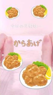 からあげのおにぎりを作ったよ！🍙🍖#asmr #手作り工作 #kawaii #おままごと #おもちゃ #かわいい #miniature #作り方 #粘土 #工作 #からあげ